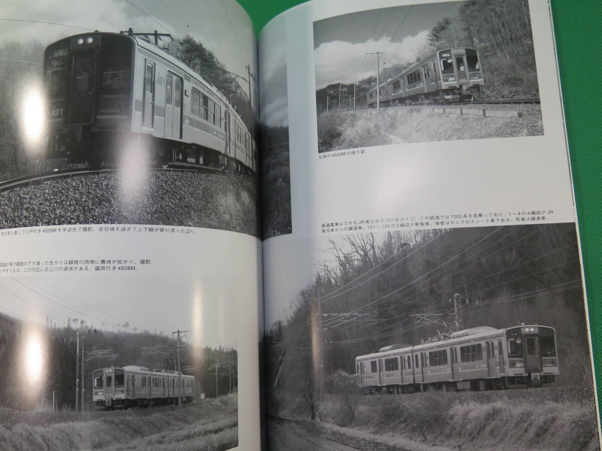 書籍 rail 89 東北本線全線電化から45年(鉄道一般)|売買された 書籍 rail 89 東北本線全線電化から45年(鉄道一般)|売買された