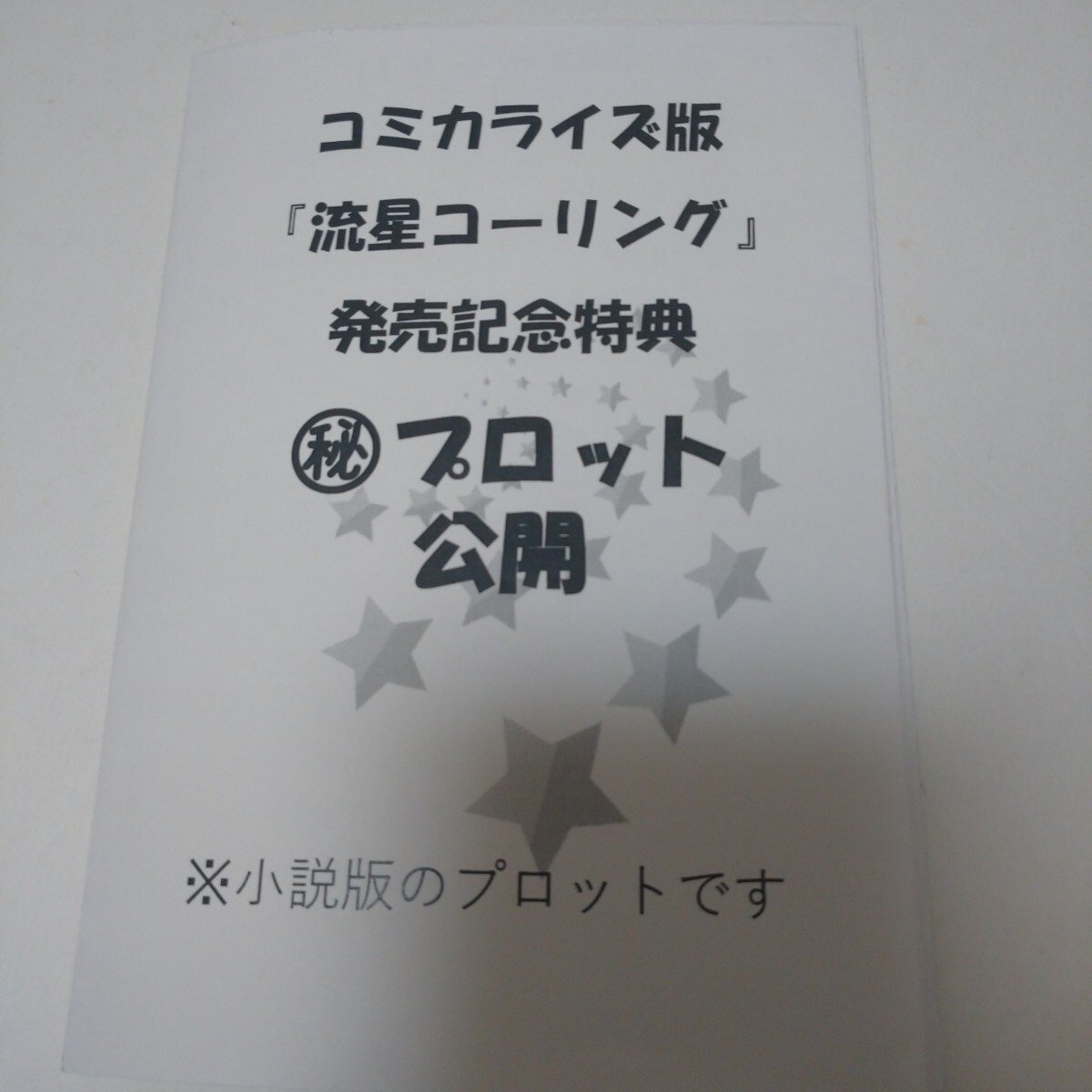 item_image_8