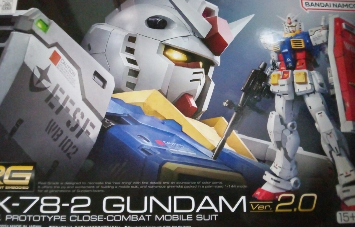 機動戦士ガンダム　リアルグレード　RG RX-78 ガンダム2.0　未組立品