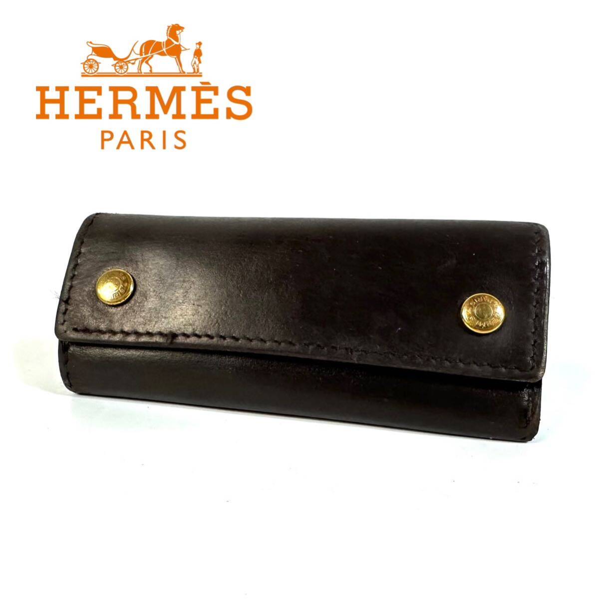 美品】HERMES エルメス セリエ エテュイクレ4 4連キーケース W 美品】HERMES エルメス セリエ エテュイクレ4 4連キーケース W