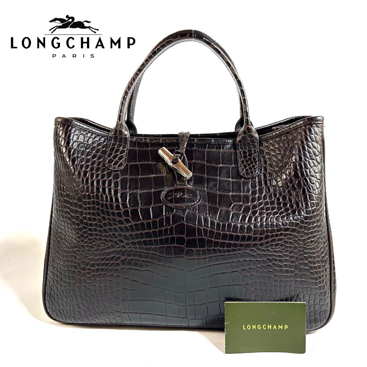 美品】LONGCHAMP ロンシャン ロゾ クロコ 型押し トートバッグ 美品】LONGCHAMP ロンシャン ロゾ クロコ 型押し トートバッグ