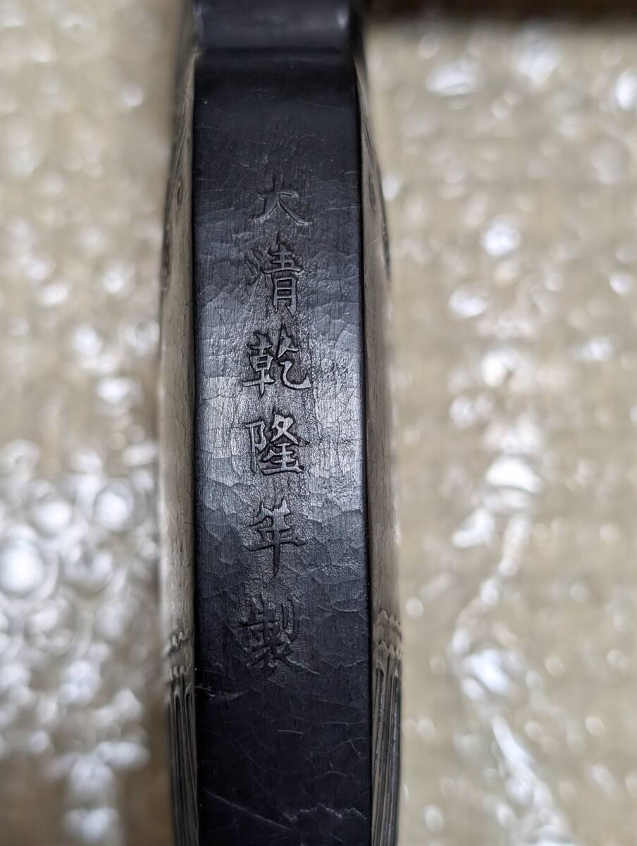 守口如瓶 古墨 中国墨 宋墨 唐墨 明墨 倣古墨 徽墨 徽州 上海墨
