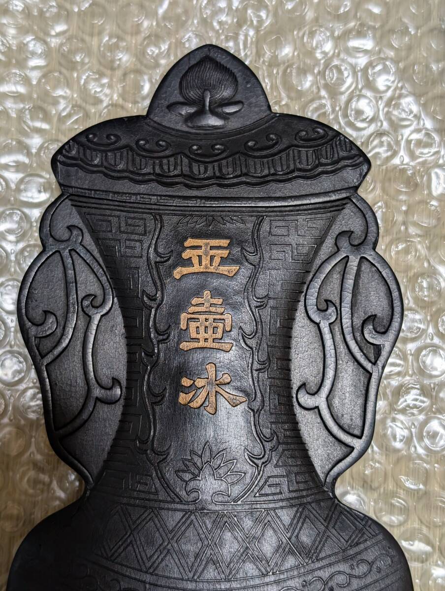 守口如瓶 古墨 中国墨 宋墨 唐墨 明墨 倣古墨 徽墨 徽州 上海墨