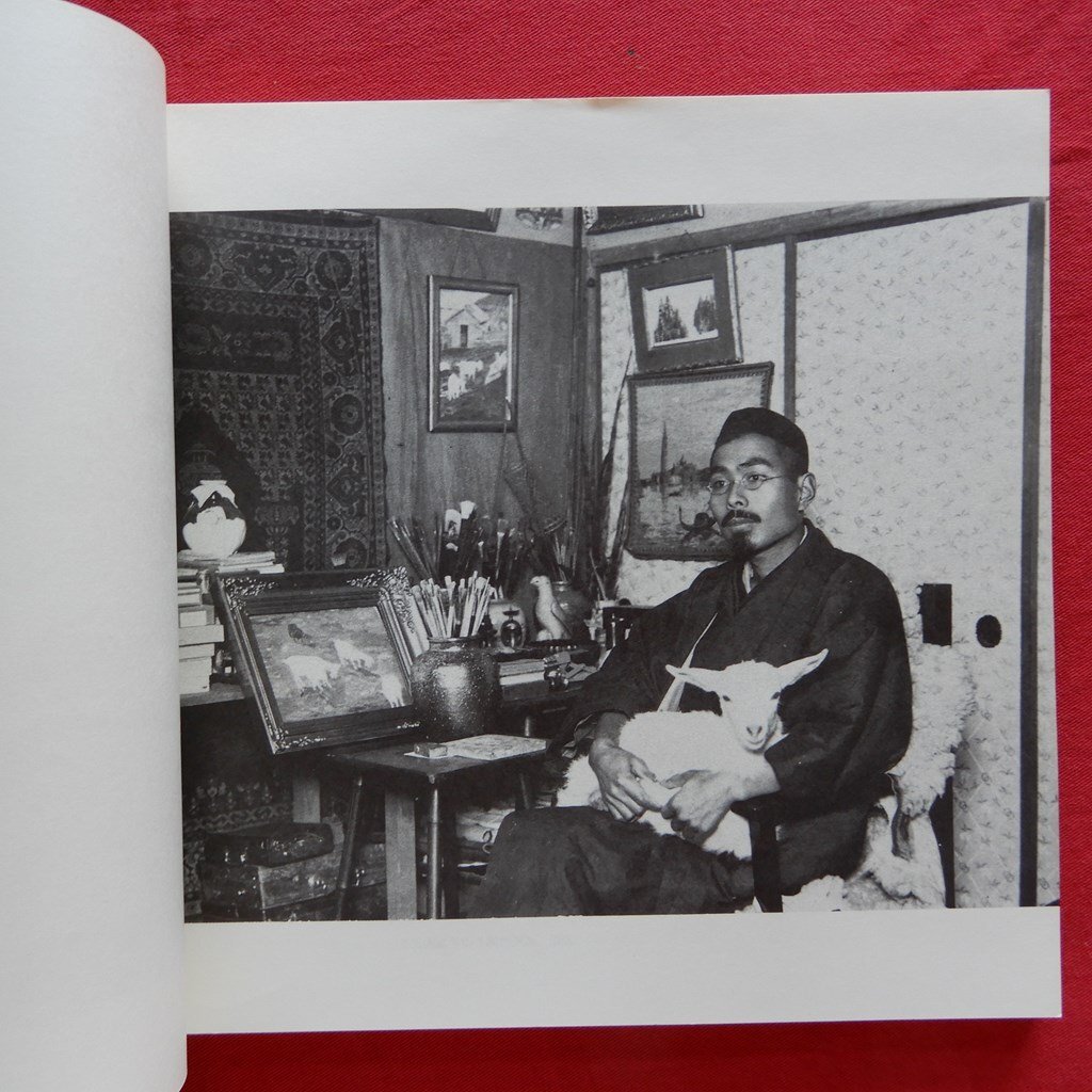 w13/図録【辻永展-〈山羊の画家〉の軌跡-/1986年・水戸市立博物館】寺門寿明：略伝-辻永の前半生/辻永の〈山羊の画家〉の時代について_画像5