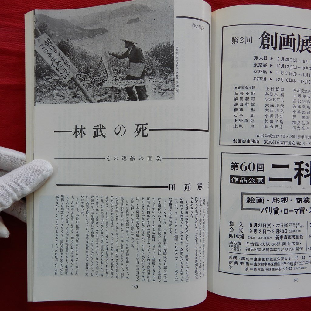 item_image_10
