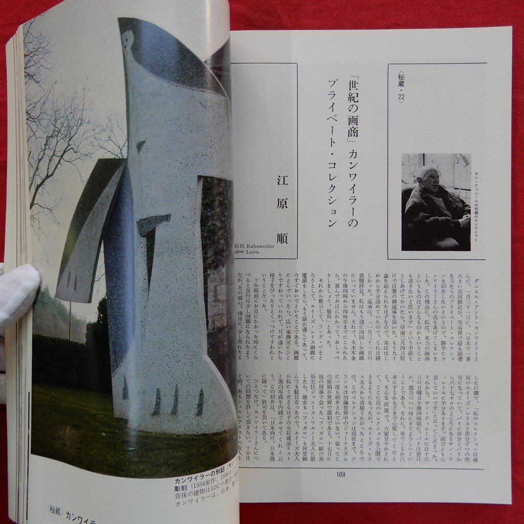 item_image_8