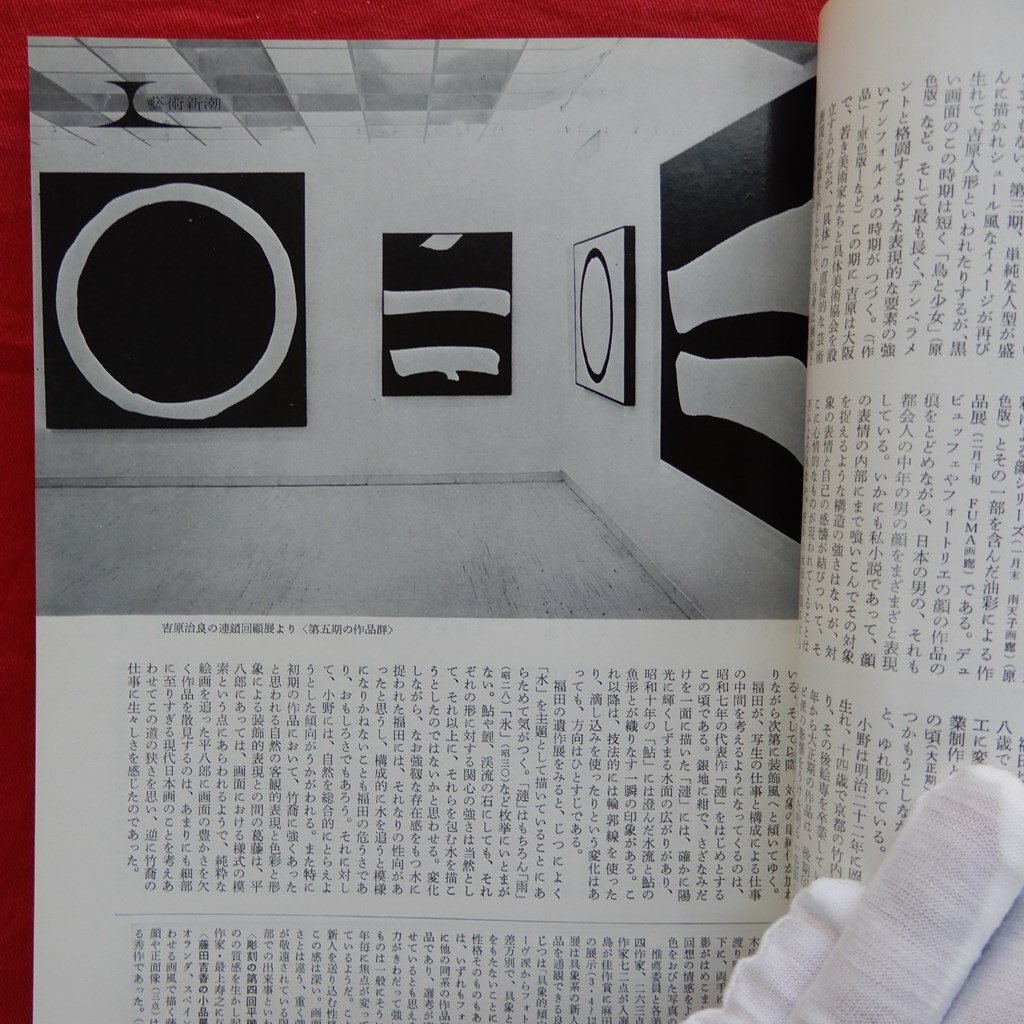 item_image_6