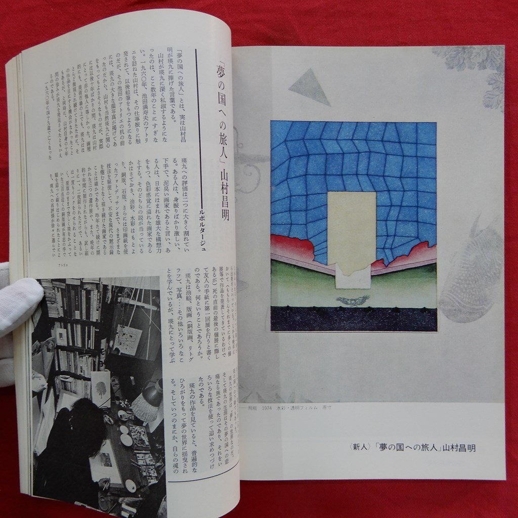 item_image_10