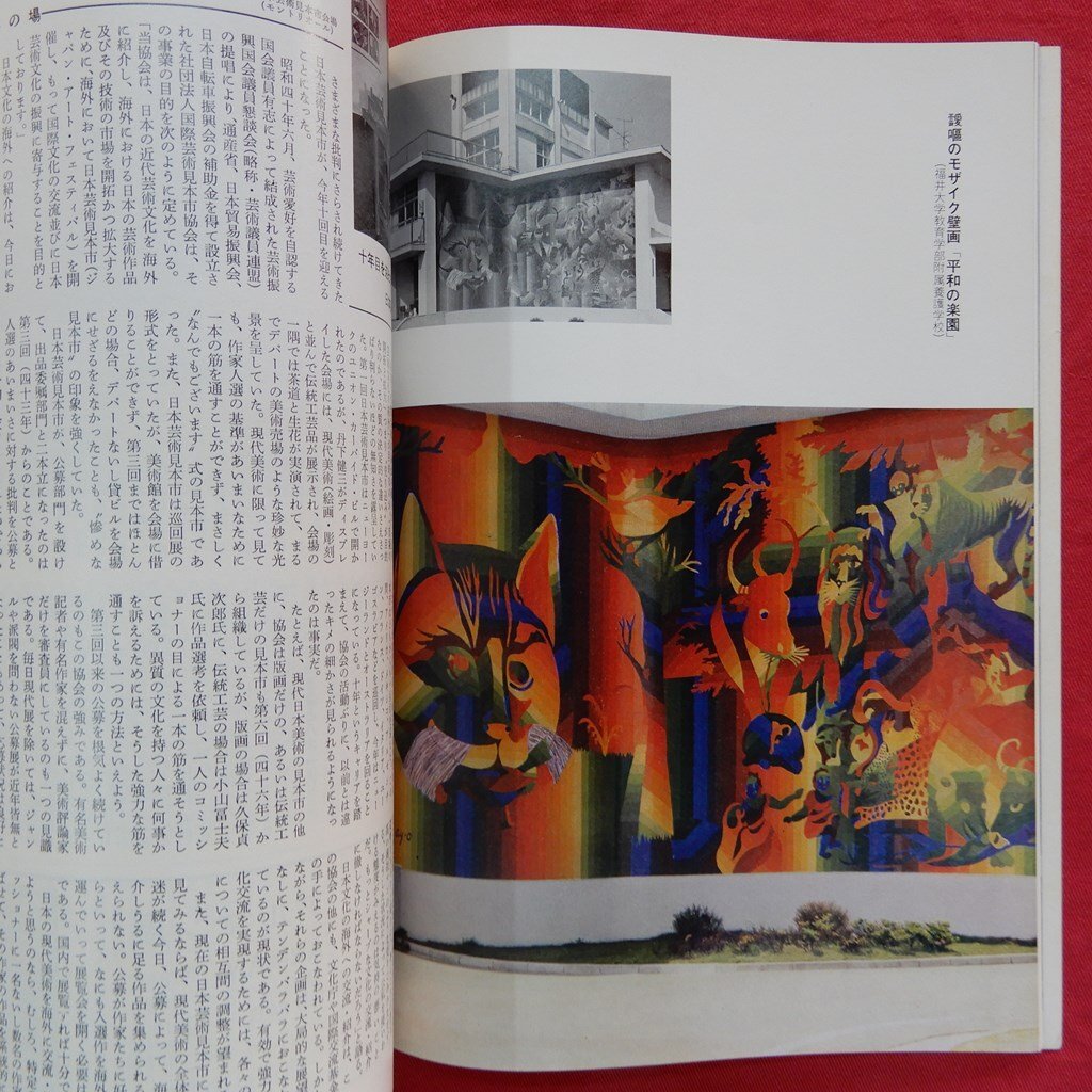 item_image_6
