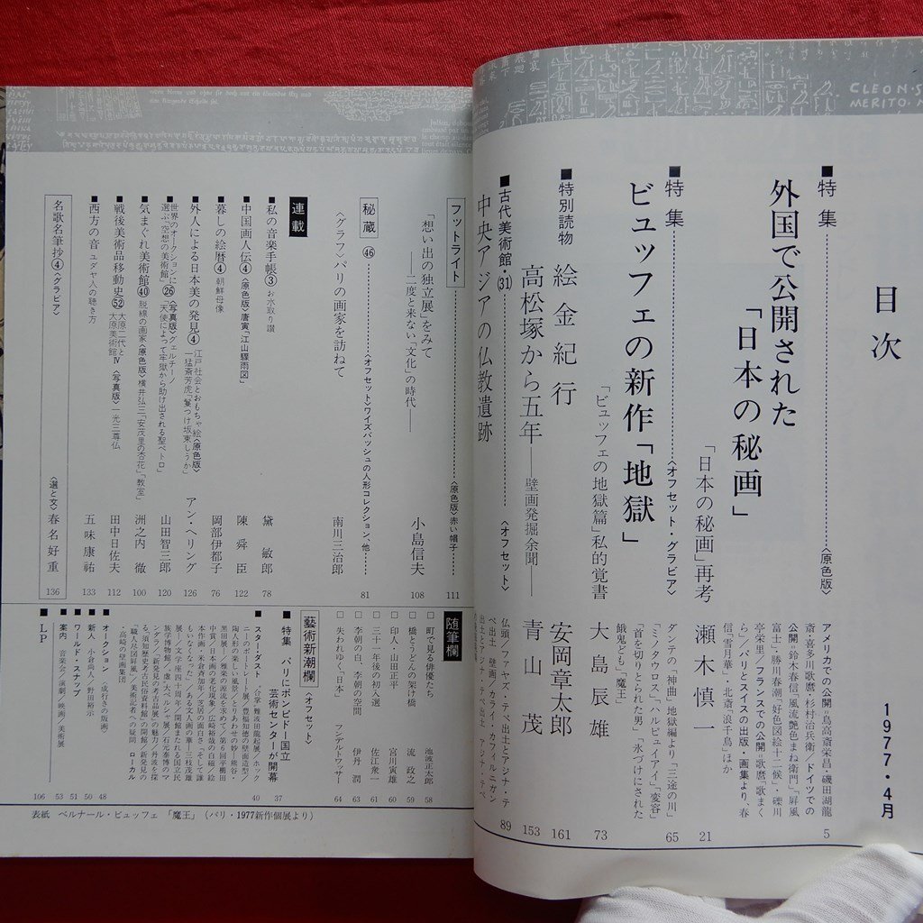 item_image_4