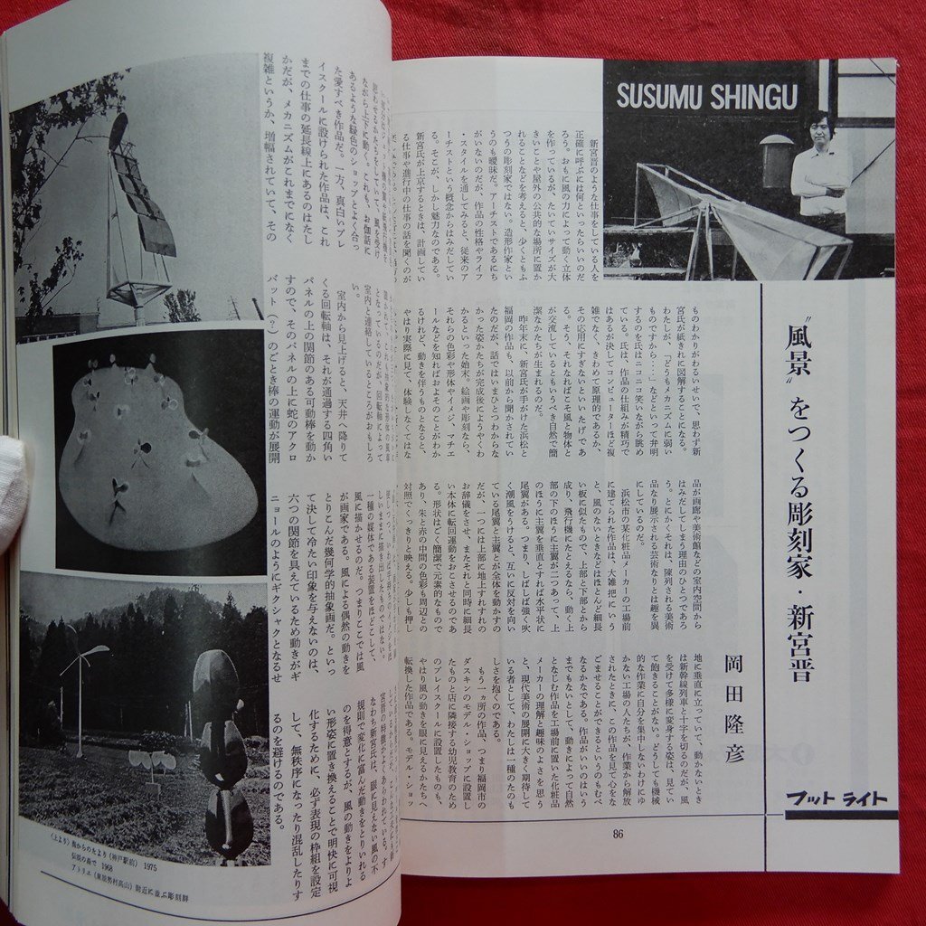 item_image_9