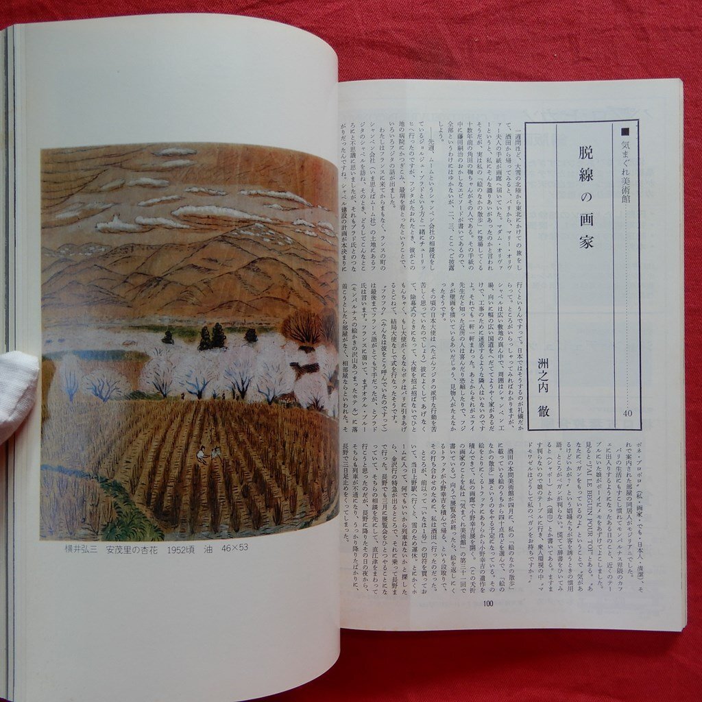 item_image_10