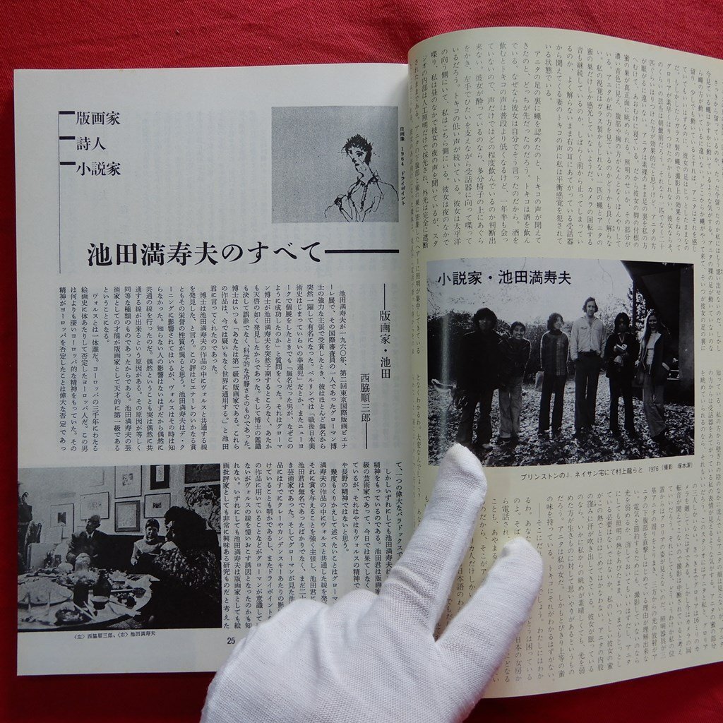 item_image_6