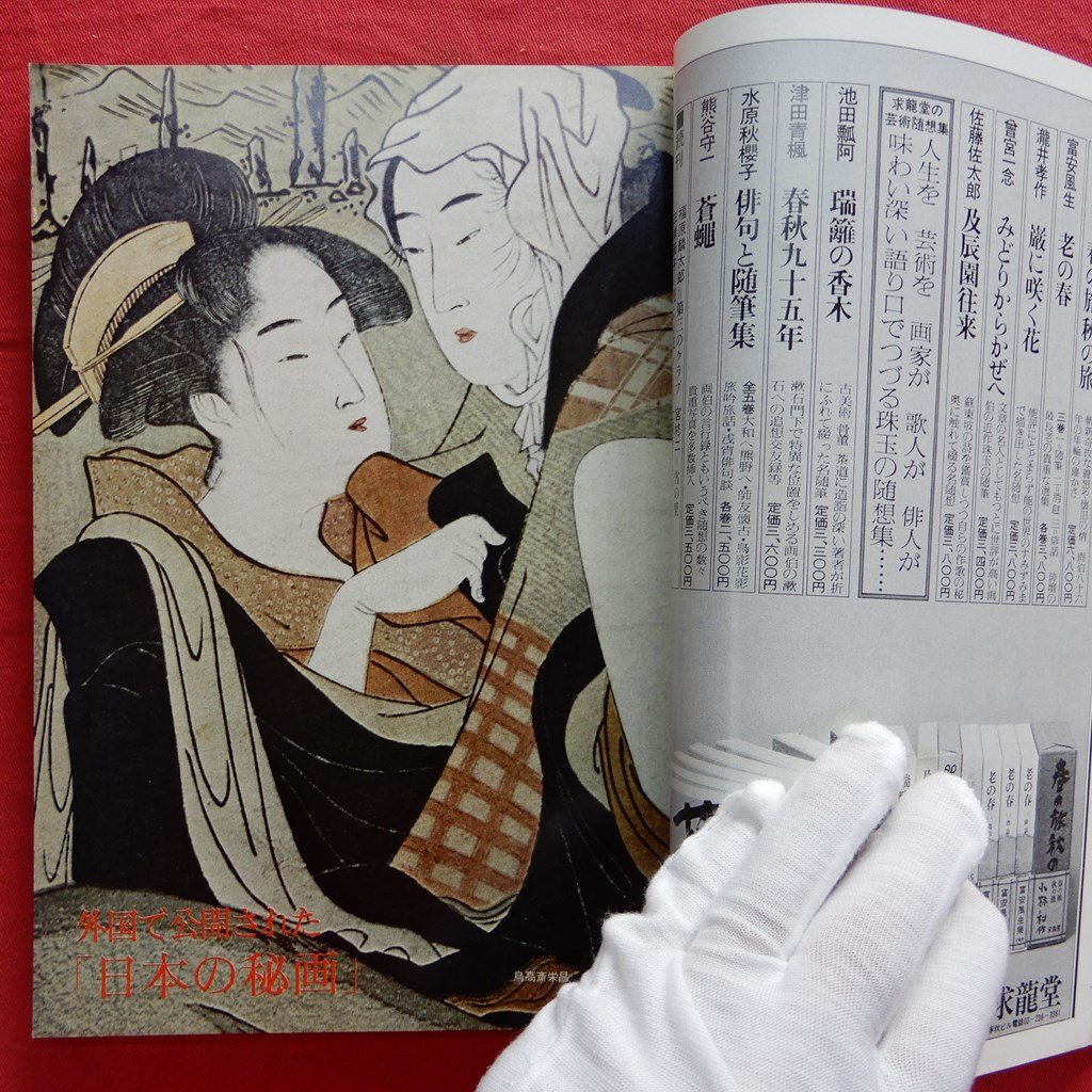 item_image_5