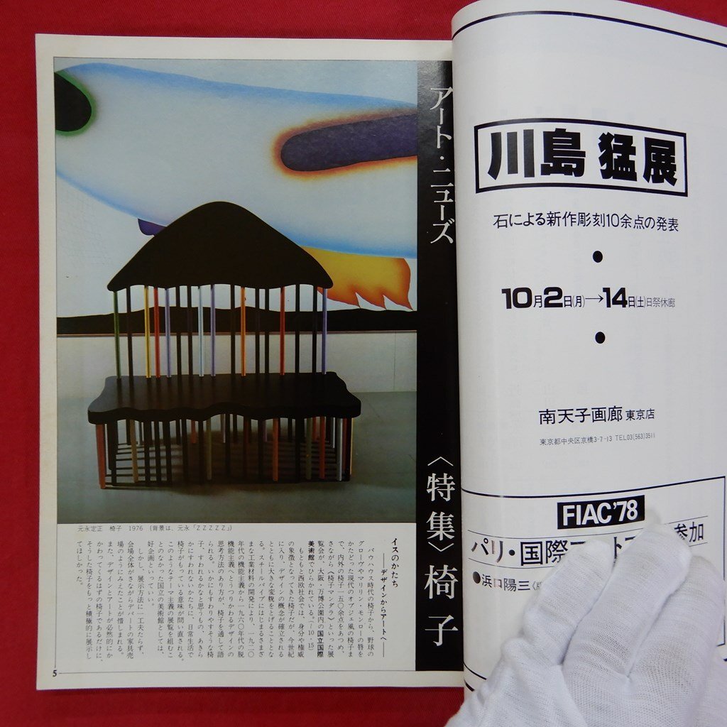 item_image_5