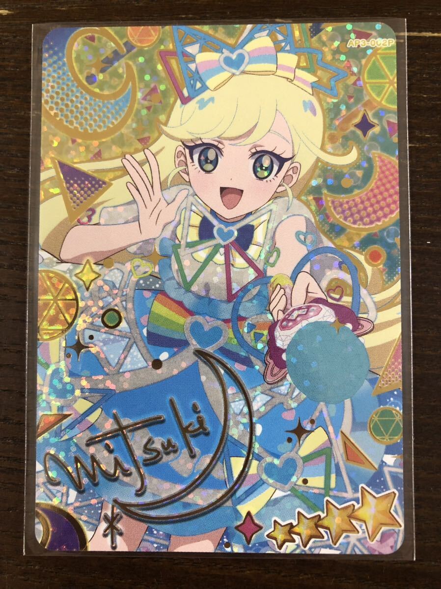 ひみつのアイプリ 3弾 星4 AP3-002P シークレットフレンズバズ ひみつのアイプリ 3弾 星4 AP3-002P シークレットフレンズバズ