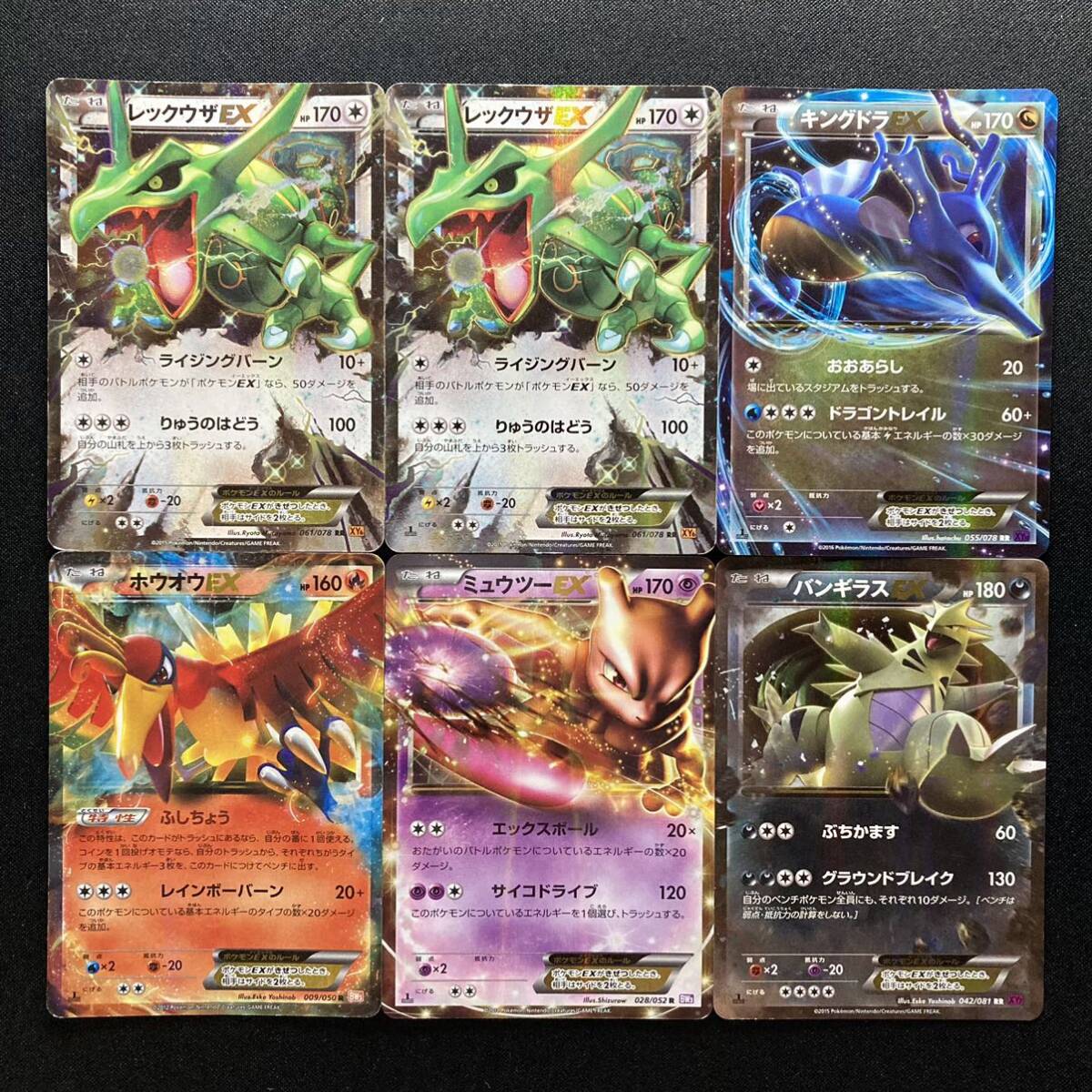12枚セット ポケモン カード 大量 まとめて キラ サーナイト 12枚セット ポケモン カード 大量 まとめて キラ サーナイト
