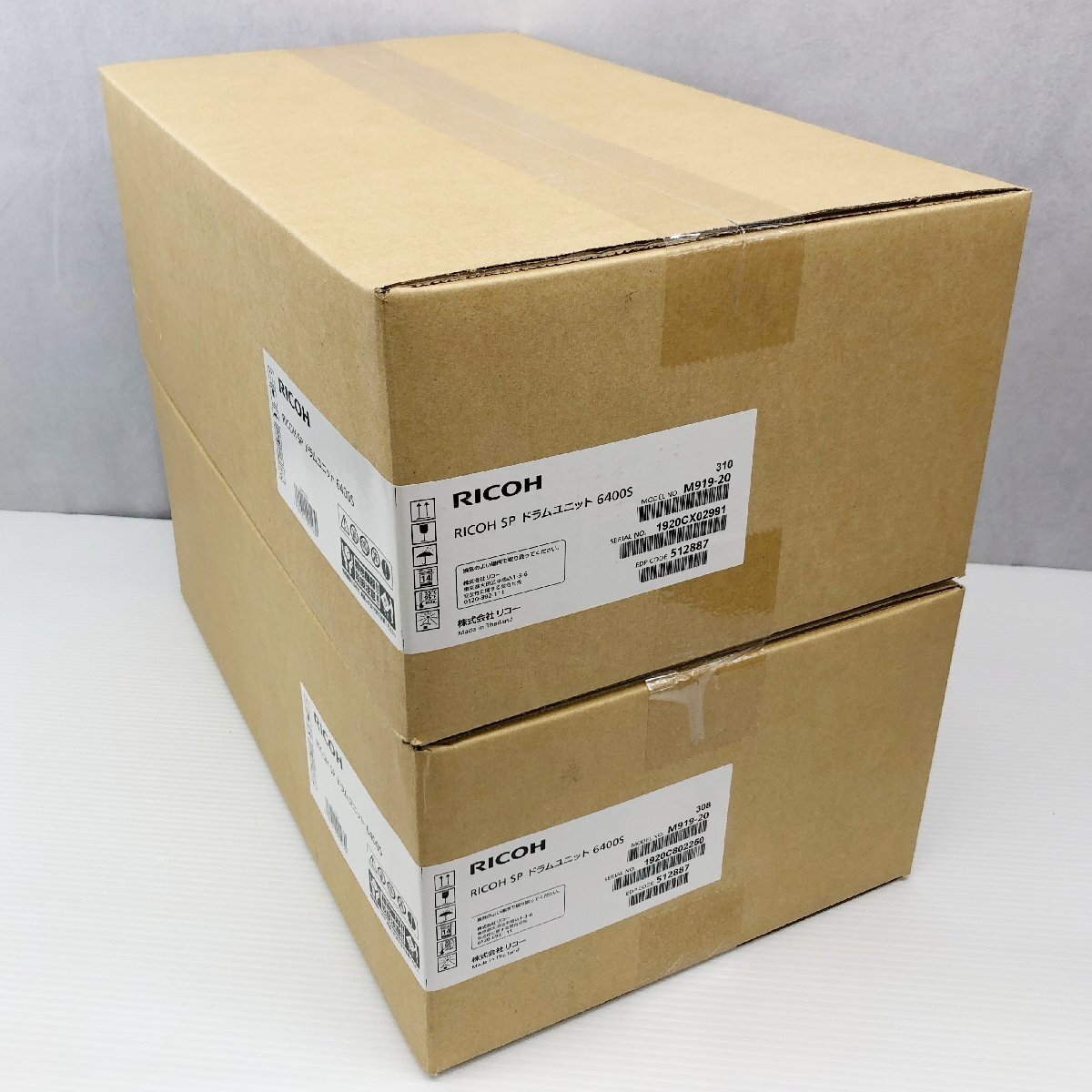 未使用 リコー RICOH SP ドラムユニット 6400S M919-20 512887 2個 セット 純正 プリンター ドラム ユニット 64SDU_014