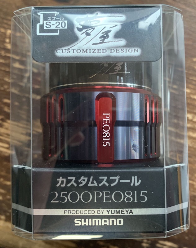 シービーワン 佳く バズ―スリム 240 オールピンクケイムラ CB シービーワン 佳く バズ―スリム 240 オールピンクケイムラ CB