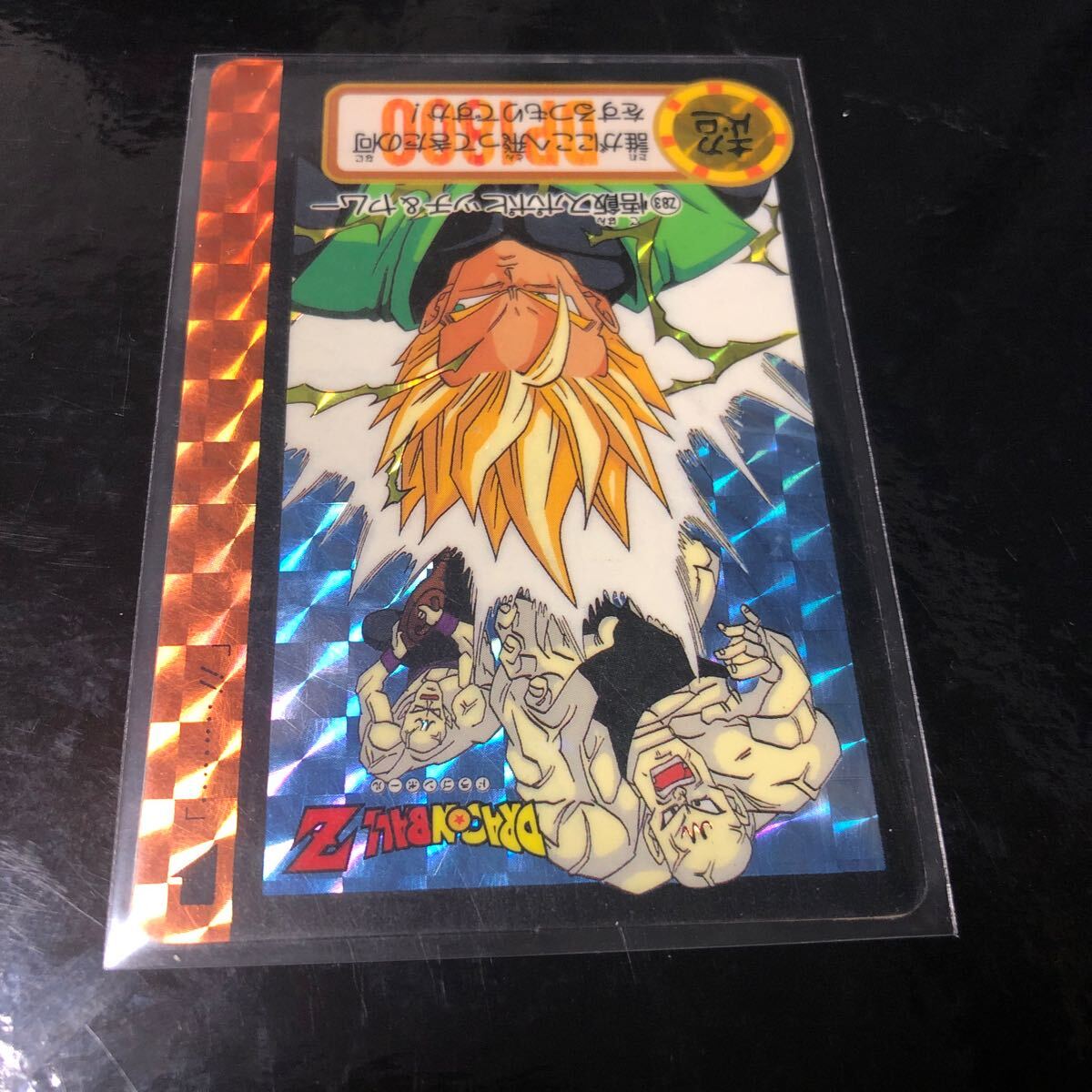 ドラゴンボール カードダス Zナンバー ADALI 83 ドラゴンボール カードダス Zナンバー ADALI 83