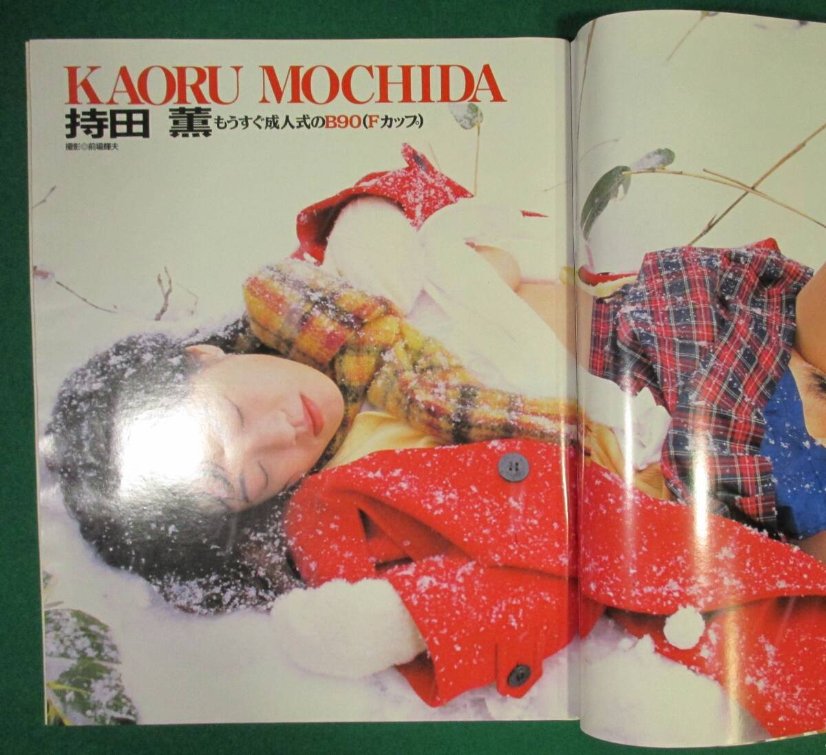 Bejean ビージーン Vol.22 1996年 2月 水谷リカ/池上美沙/有賀 Bejean ビージーン Vol.22 1996年 2月 水谷リカ/池上美沙/有賀