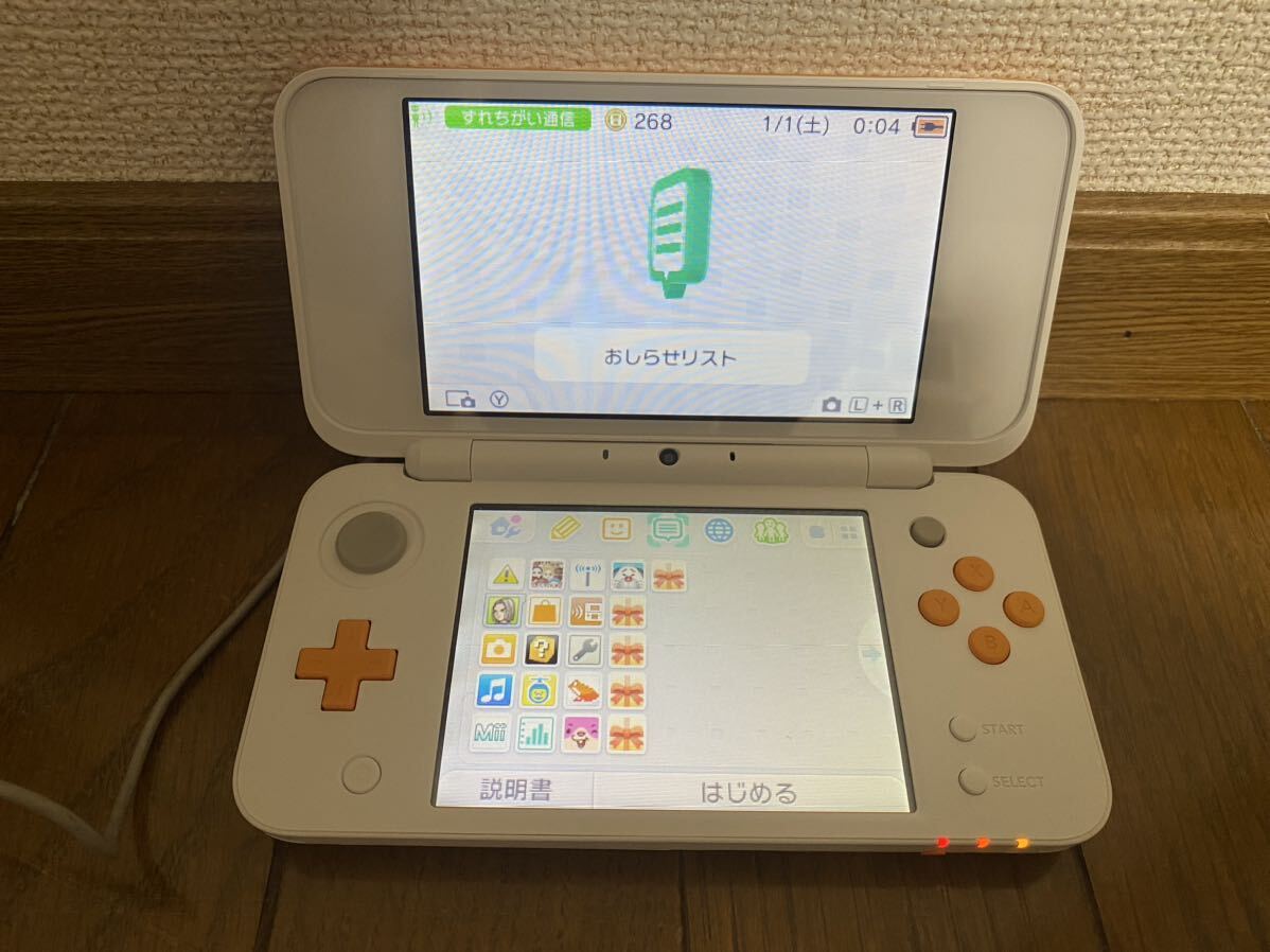 Newニンテンドー2DS LL本体 ホワイト×オレンジ JAN-001 ニンテンドー3DS