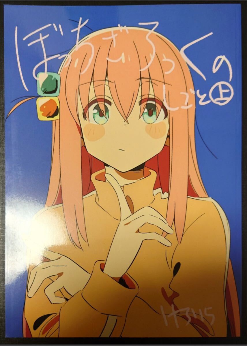 7434-10 T 怪物くん 1 藤子不二雄 KINNGUCOMICS - 漫画・コミック 7434-10 T 怪物くん 1 藤子不二雄 KINNGUCOMICS - 漫画・コミック