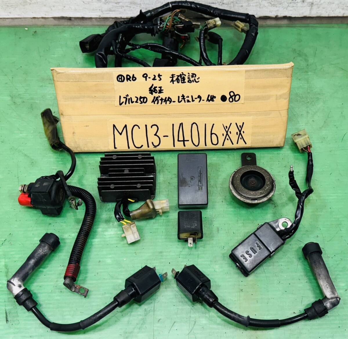 レブル250 MC13 純正イグナイターレギュレーターコイルリレー他電装品ハーネスセット