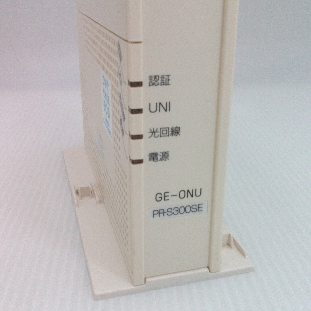 NTT東日本 ひかり電話 ルーター PR-S300SE 通電可 GE-ONU 保管品 NTT東日本 ひかり電話 ルーター PR-S300SE 通電可 GE-ONU 保管品