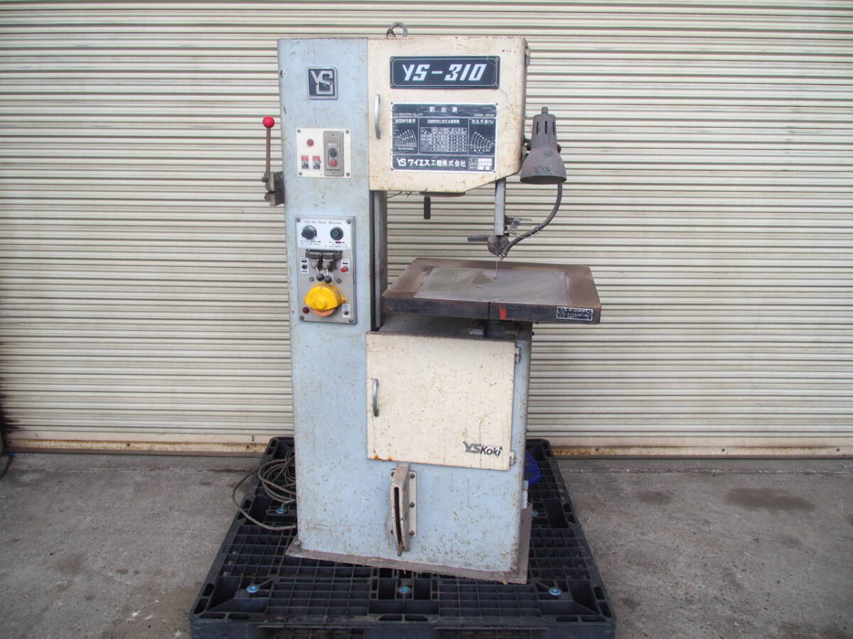 Yahoo!オークション - 【K0822】 ワイエス工機 コンターマシン Yahoo!オークション - 【K0822】 ワイエス工機 コンターマシン