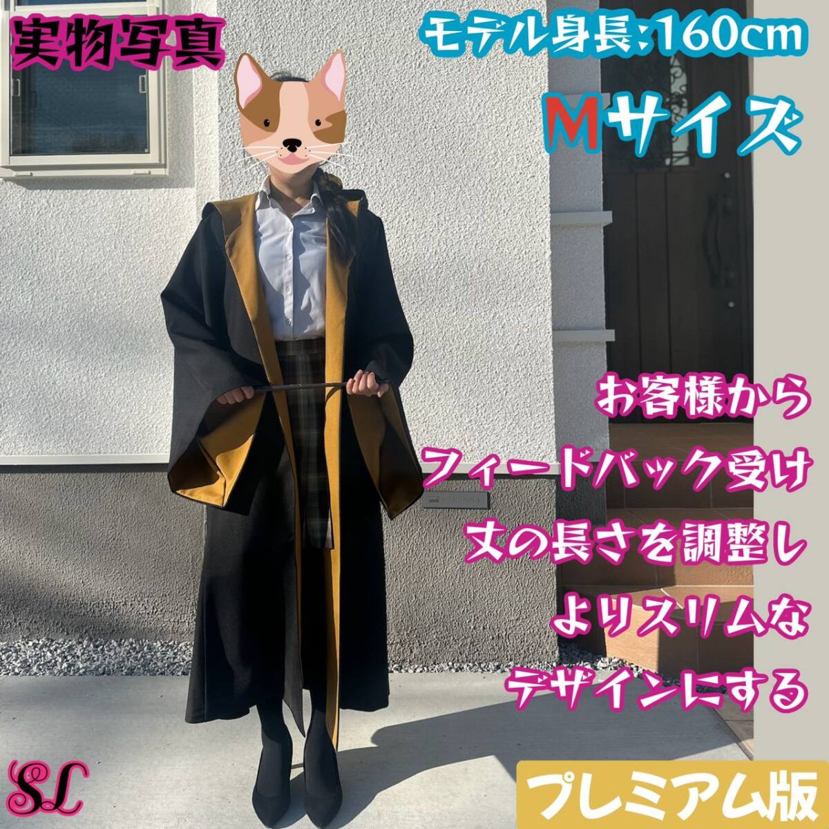 ハリーポッター スタジオツアー ハッフルパフ｜Yahoo!フリマ（旧