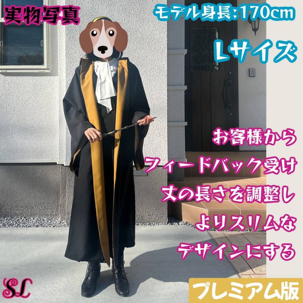 ［ハル様］ハリーポッター ローブ ハッフルパフ ローブ 杖　4セット ⚓ ハル様］ハリーポッター ローブ ハッフルパフ ローブ 杖4セット ⚓