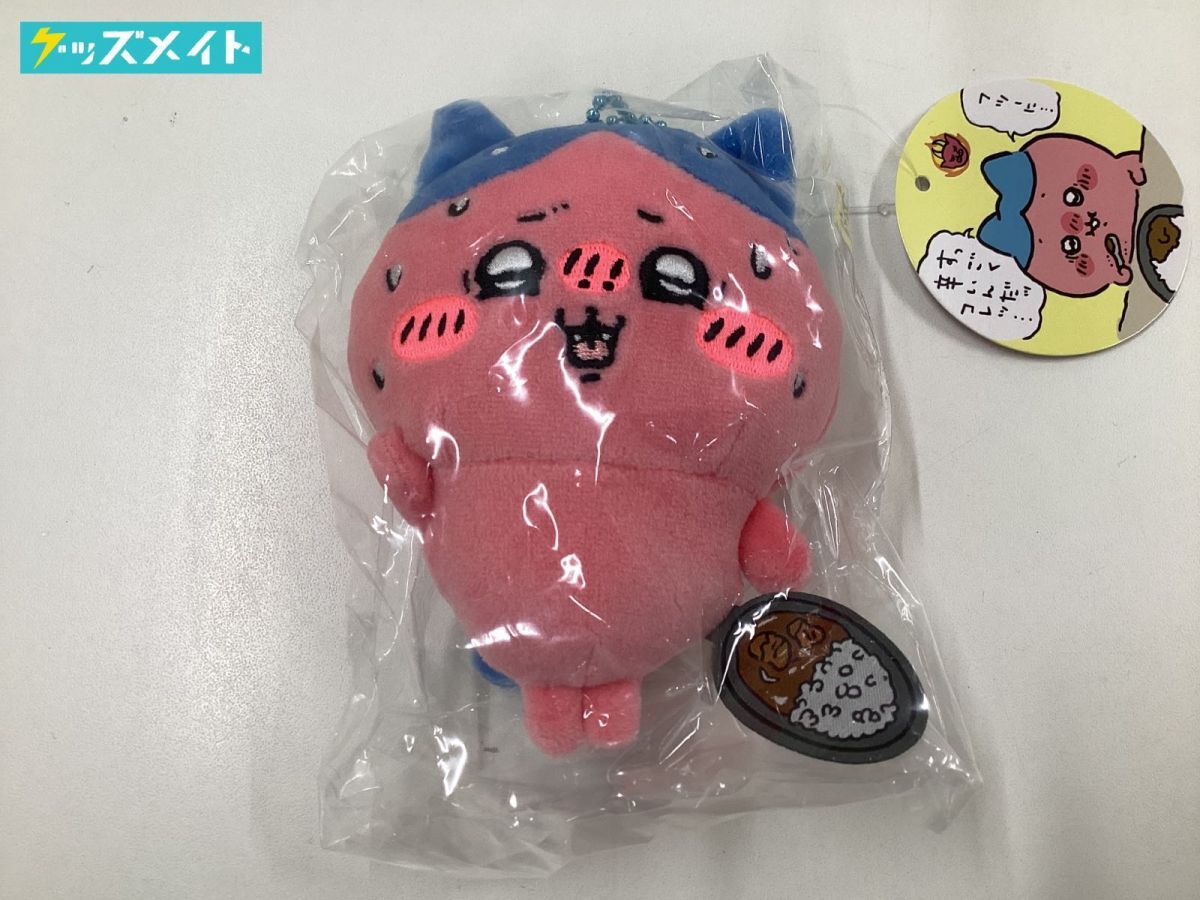 袋 ちいかわ グッズ すっごく辛いんだッマスコット 真っ赤な 袋 ちいかわ グッズ すっごく辛いんだッマスコット 真っ赤な