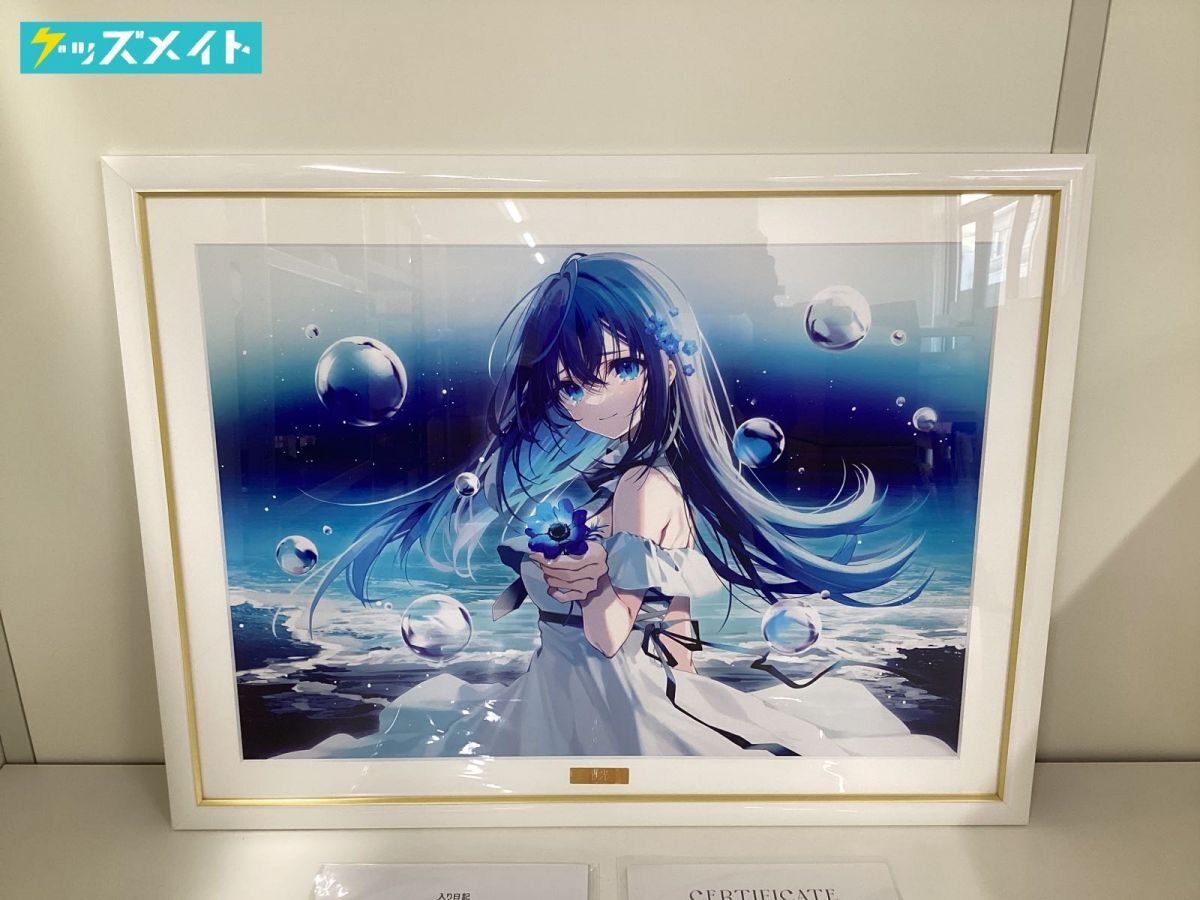 保証書への直筆サイン入り】複製原画A『青光』 | pixiv WAEN 保証書への直筆サイン入り】複製原画A『青光』 | pixiv WAEN