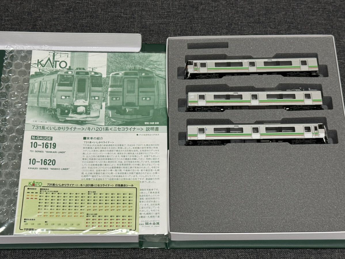 Yahoo!オークション - 新品 未使用 KATO 10-1619 731系 いしかり