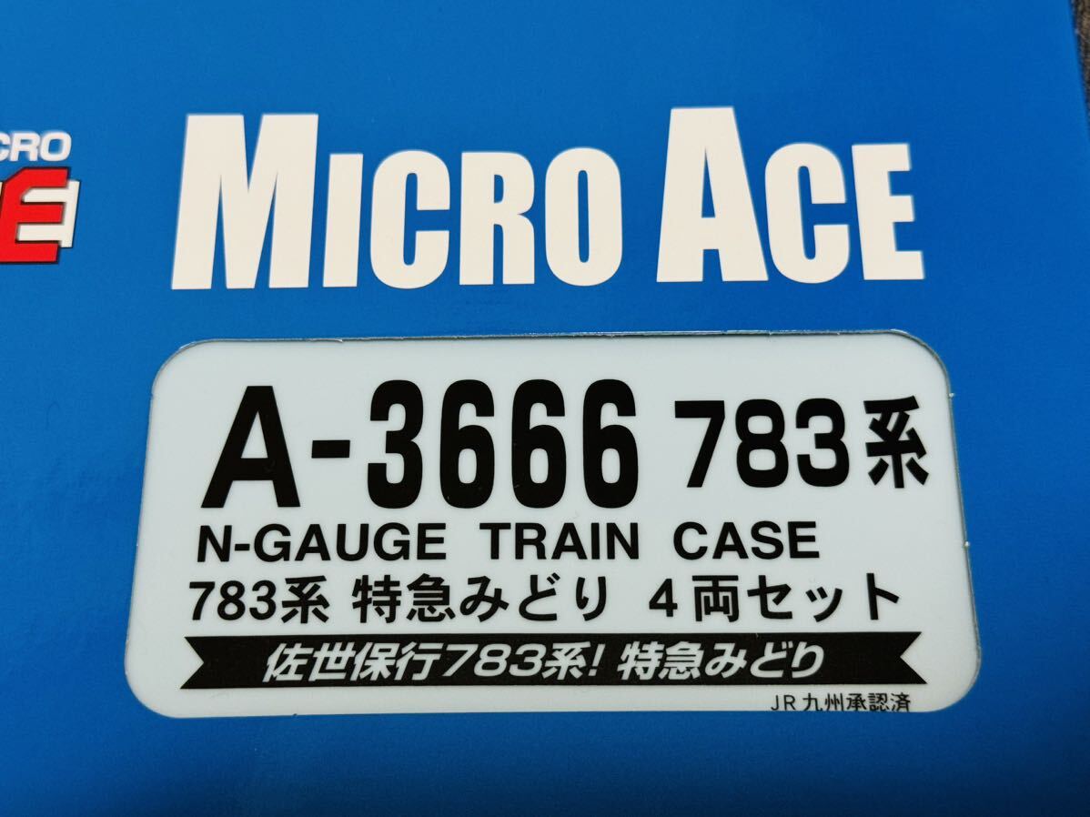☆新品 未使用☆ マイクロエース A-3666 783系 特急みどり 4両 ☆新品 未使用☆ マイクロエース A-3666 783系 特急みどり 4両