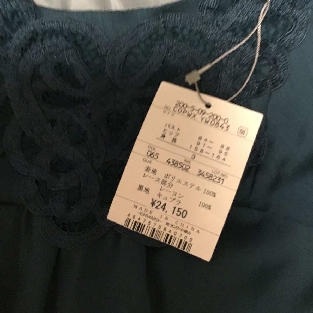 item_image_8