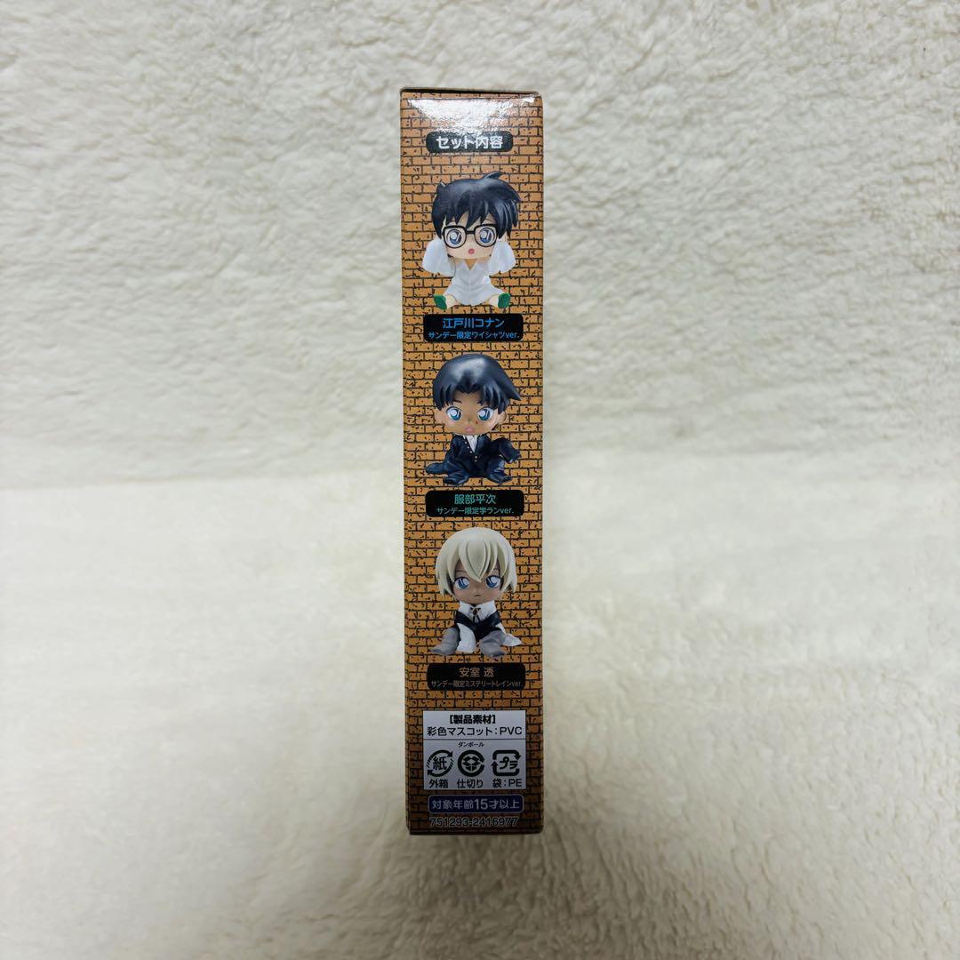 未開封】名探偵コナン 警察学校編 ちぢませ隊 サンデー限定5体 未開封】名探偵コナン 警察学校編 ちぢませ隊 サンデー限定5体