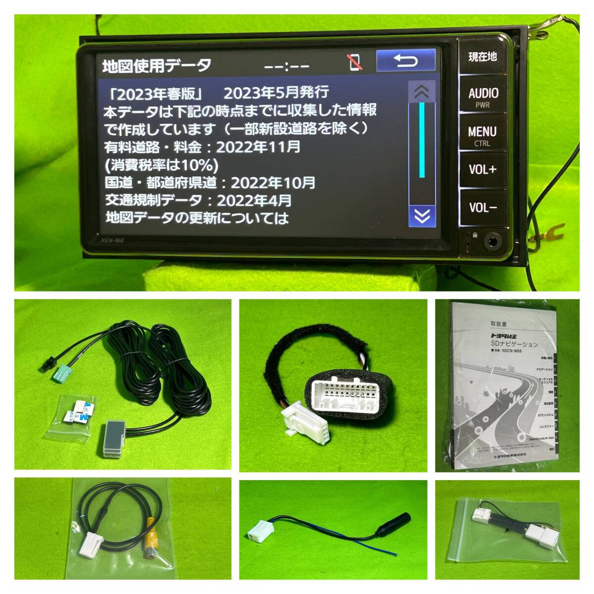 新品配線付 NSCN-W68 地図2023年版 動作確認済み セキュリティ 新品配線付 NSCN-W68 地図2023年版 動作確認済み セキュリティ