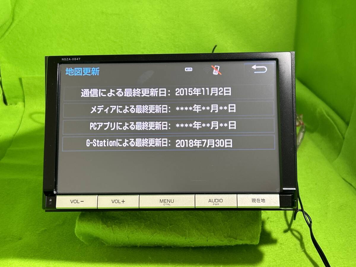 新品配線付 NSZA-X64T 地図更新2018年7月 セキュリティロック 新品配線付 NSZA-X64T 地図更新2018年7月 セキュリティロック