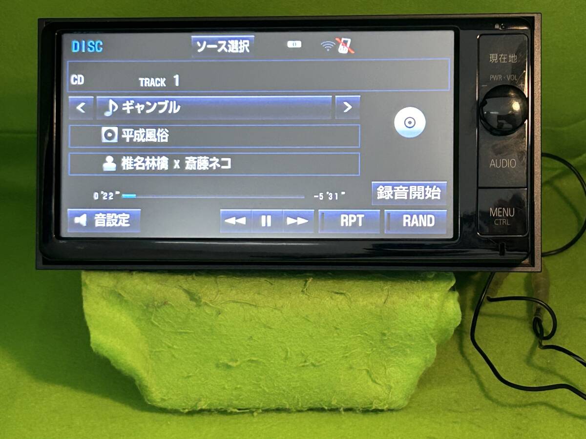 NSZN-W64T トヨタ純正ナビ 地図2016年版 セキュリティロック解除 NSZN-W64T トヨタ純正ナビ 地図2016年版 セキュリティロック解除