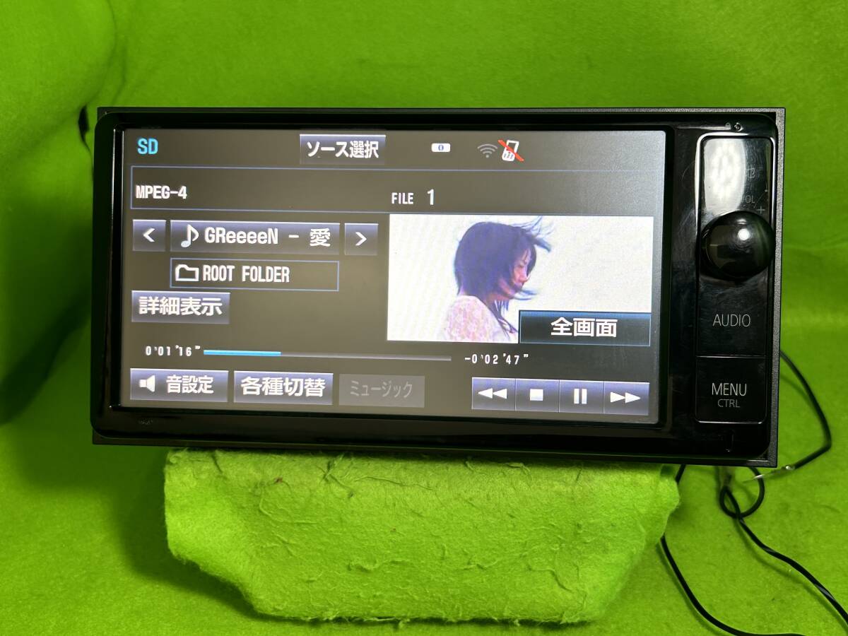 NSZN-W64T トヨタ純正ナビ 地図2016年版 セキュリティロック解除 NSZN-W64T トヨタ純正ナビ 地図2016年版 セキュリティロック解除