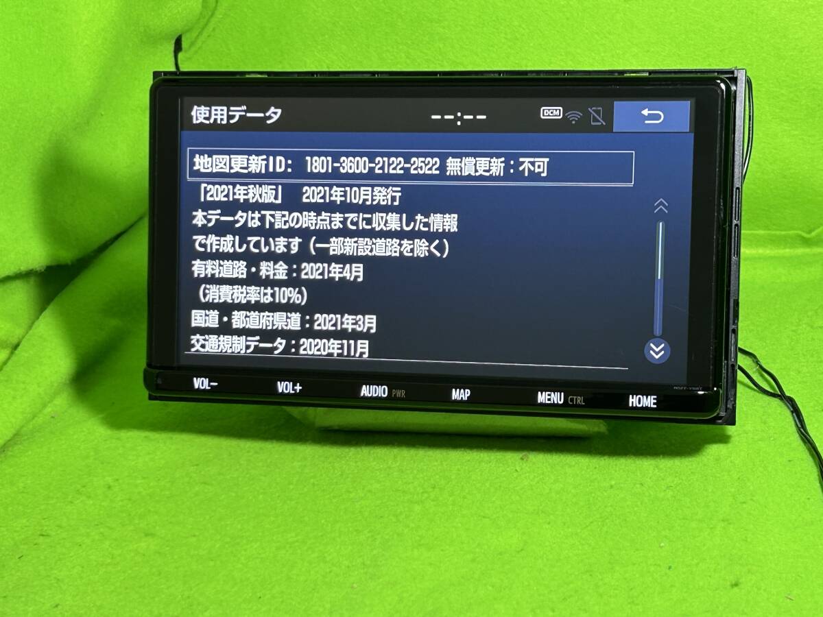 トヨタ純正ナビ NSZT-W68T 地図データ2022秋 パスロック品 トヨタ純正ナビ NSZT-W68T 地図データ2022秋 パスロック品