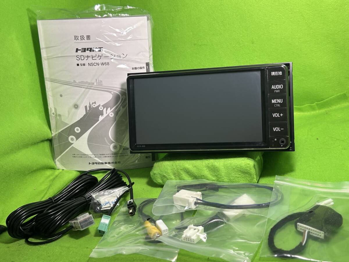 新品配線付 NSCN-W68 地図2023年版 動作確認済み セキュリティ 新品配線付 NSCN-W68 地図2023年版 動作確認済み セキュリティ