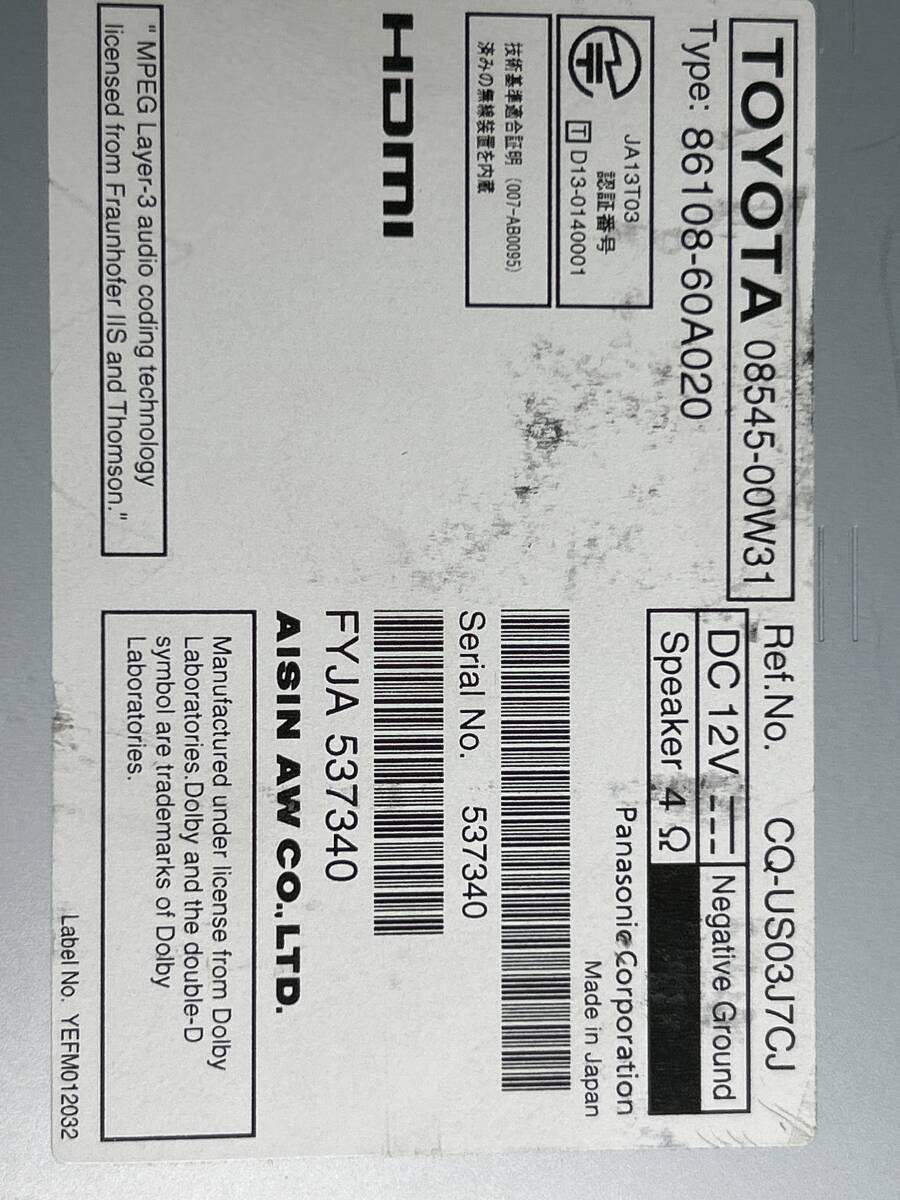 新品配線付 NSZA-X64T 地図更新2018年7月 セキュリティロック 新品配線付 NSZA-X64T 地図更新2018年7月 セキュリティロック