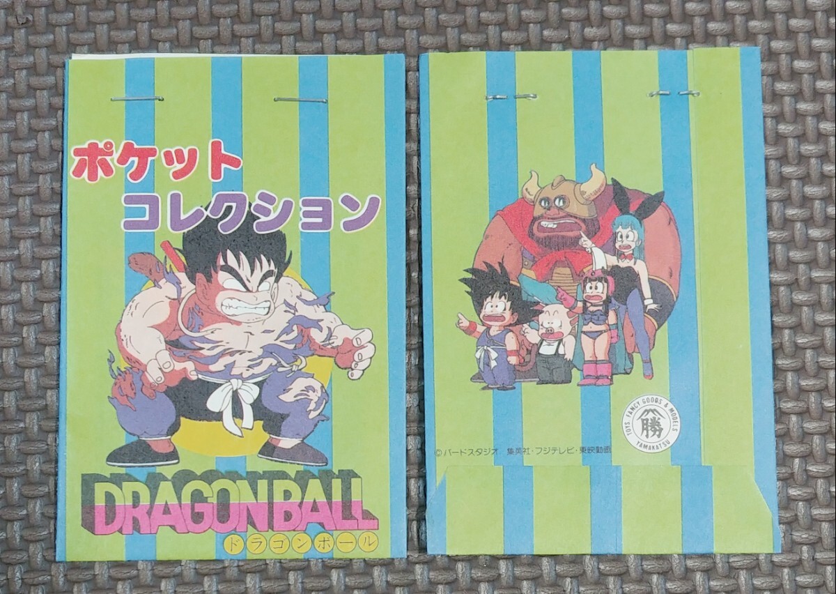 超貴重 初期 山勝 ドラゴンボール ポケットコレクション 駄菓子
