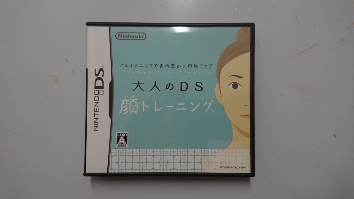 任天堂 - 中古ジャンク品 フェイスニングで表情豊かに印象アップ
