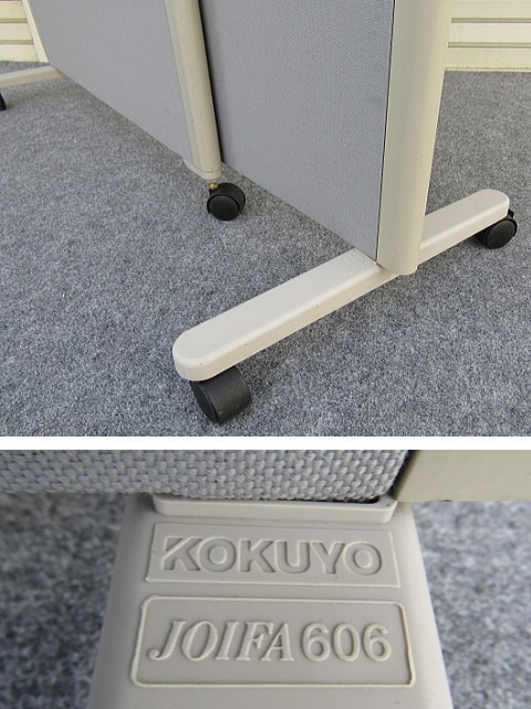 沖立 2連【中古】パーテーション スタンドパネル W2130×H1800 KOKUYO コクヨ 仕切り【配送先が指定地域?直接引取りのみ】