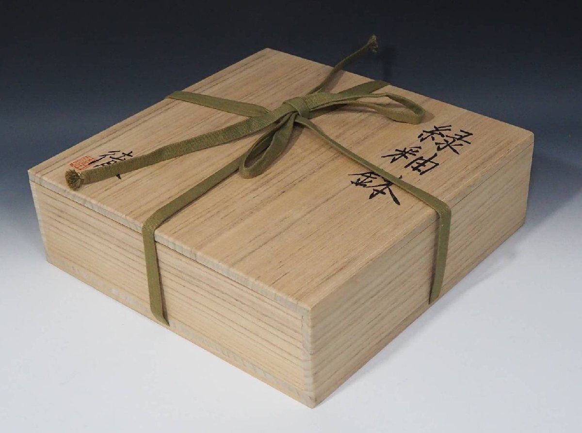 鈴木徹 【父:鈴木蔵 】≪緑釉鉢≫ ○織部大皿 銀座黒田陶苑で 鈴木徹 【父:鈴木蔵 】≪緑釉鉢≫ ○織部大皿 銀座黒田陶苑で
