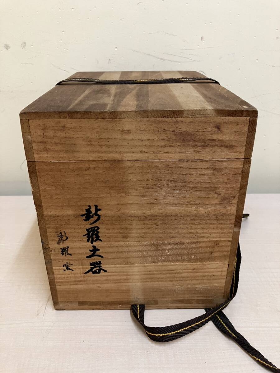 古物 レトロ 新羅土器 龍頭亀身型土器 Dragon Pottery 置物